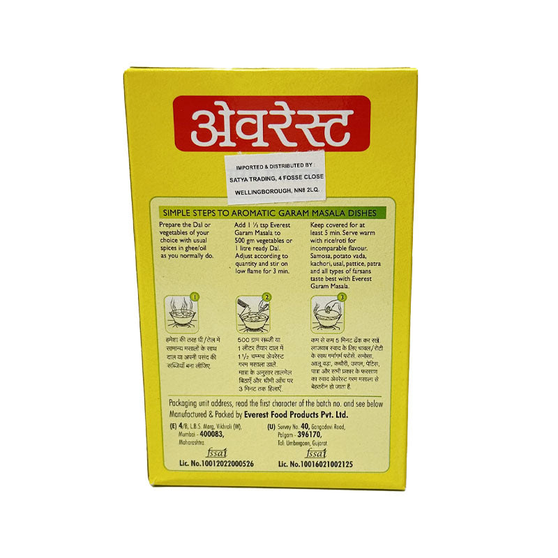 Shop desi garam masala online UK