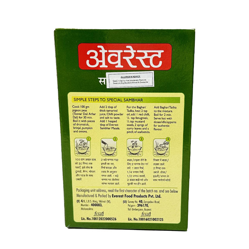 Buy desi sambhar masala online UK